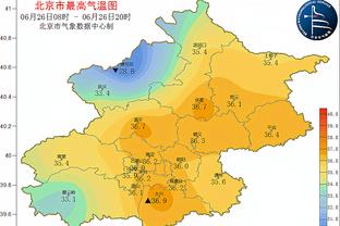 江南平台截图2