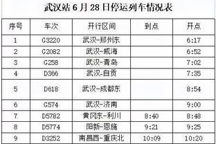 BOB体育下载半岛截图1